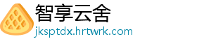 市七届人大常委会召开第四十次主任会议_ 市届秘书长胡爱军出席会议-智享云舍